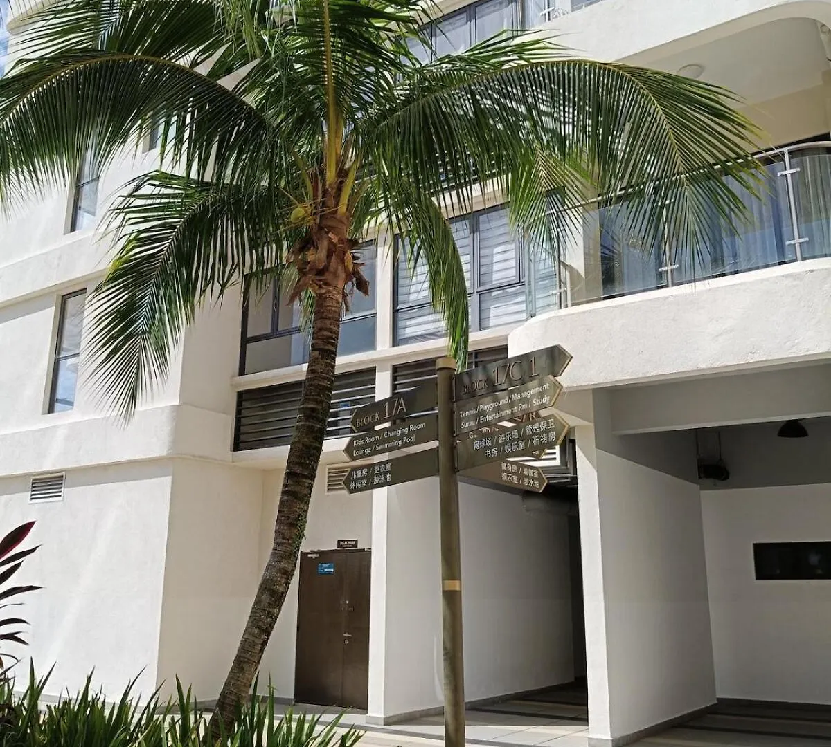 Kings Bay, Country Garden Danga Bay, Suitable For Families Of Four Or Couples, A Happy Little Home Johor Bahru 0*,